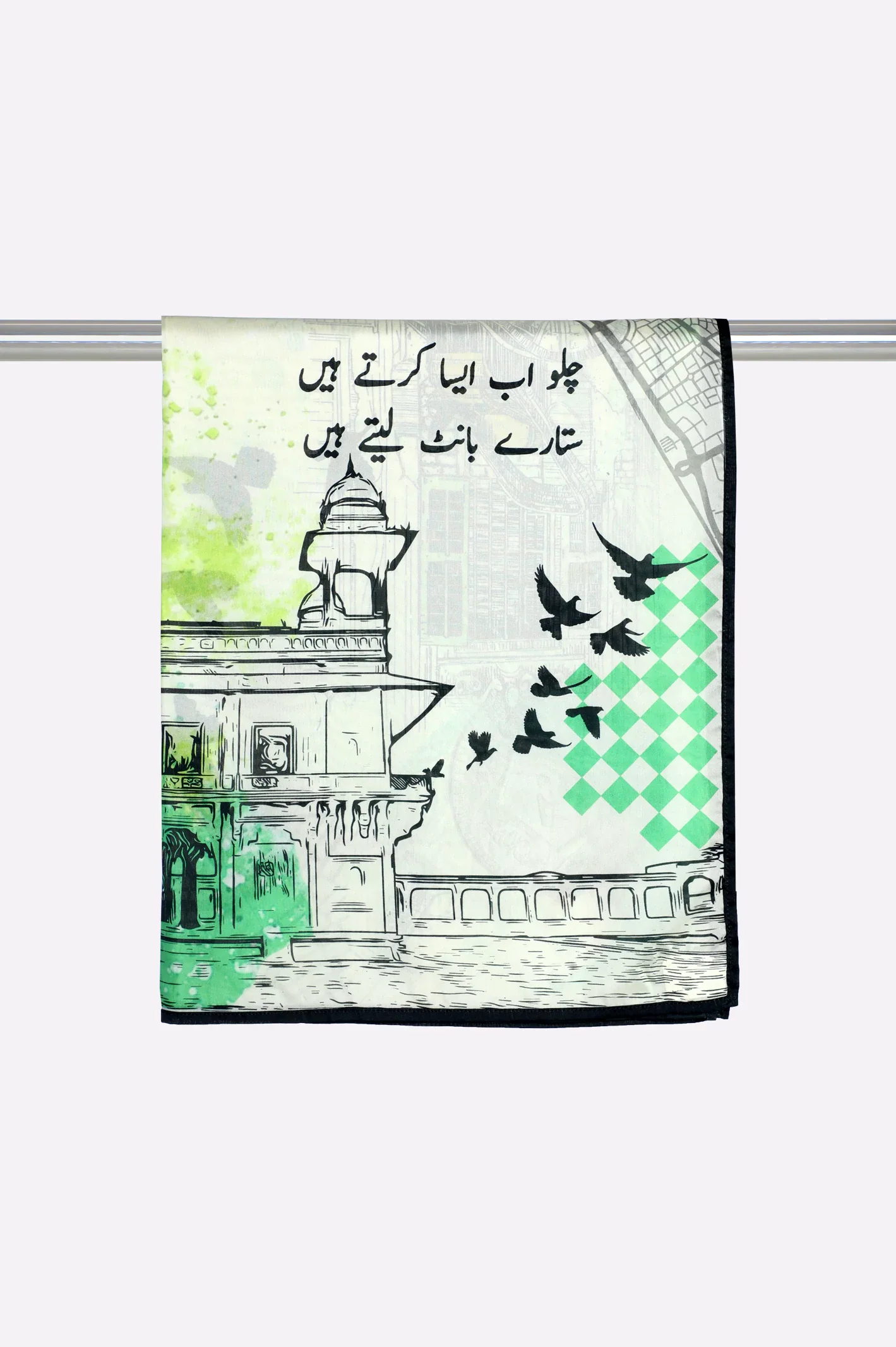 Printed Stole - Image 6